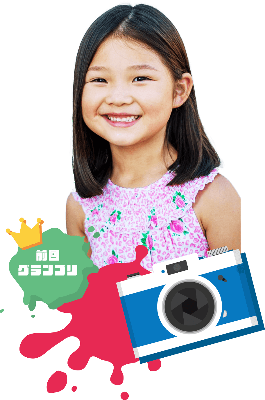 前回グランプリ
