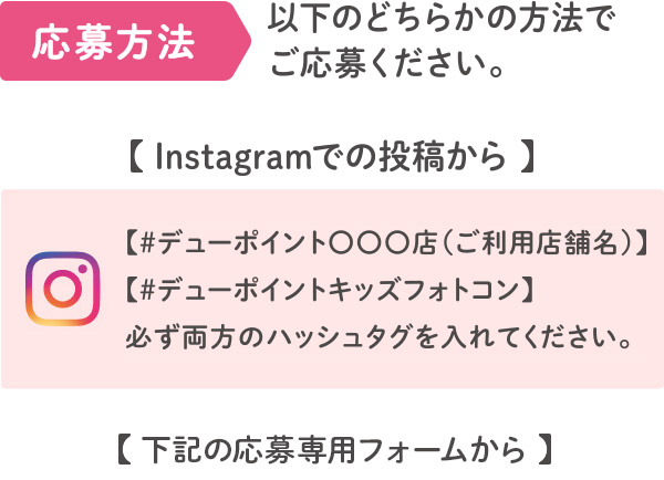 ファミリーヘアサロン デューポイント ファミリーヘアサロン デューポイント